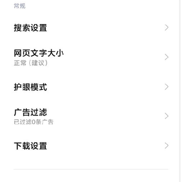 氢流app 氢流app
