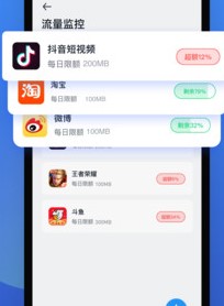 5G流量宝 5G流量宝
