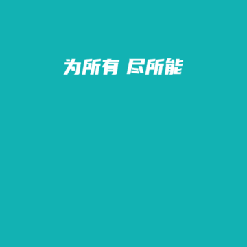 氧气健身 氧气健身
