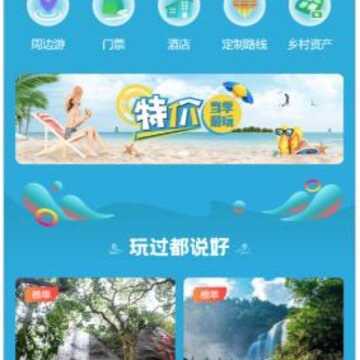 ���ۼ�����app