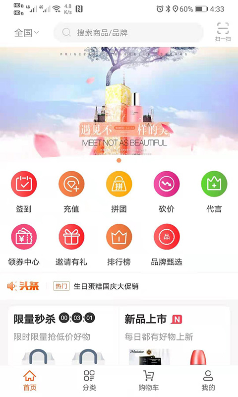 鸿坚网购 鸿坚网购