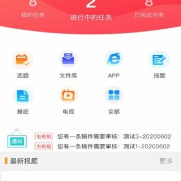张融智采 张融智采