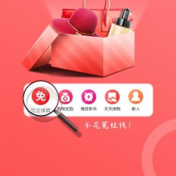 懂体验商城app 懂体验商城app