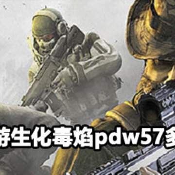 ʹ���ٻ�������������pdw57���ٱ��� ʹ���ٻ�������������pdw57��ô���