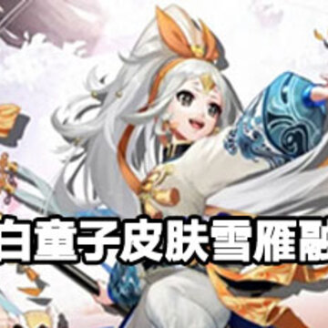 ��սƽ������ͯ��Ƥ��ѩ���ھ���ȡ��ʽ ��սƽ������ͯ��Ƥ��ѩ���ھ���ȡ����