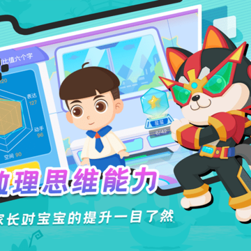 魔方思维app下载 魔方思维app下载