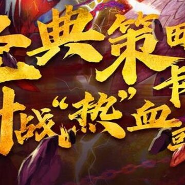 魔卡幻想折扣平台版 魔卡幻想折扣平台版
