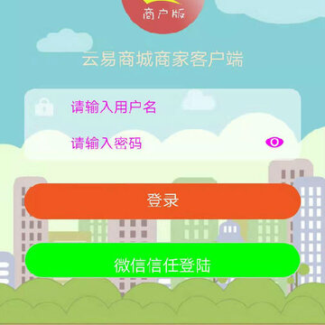 ���ݻ����ǻ��ŵ�