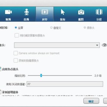 Free Screen Recorder Free Screen Recorder