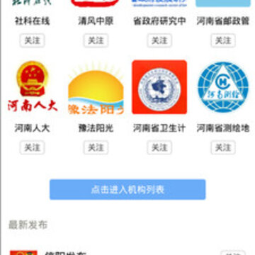 河南国资 河南国资