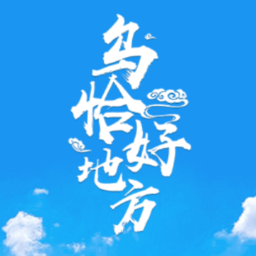 ��ǡ�õط�app