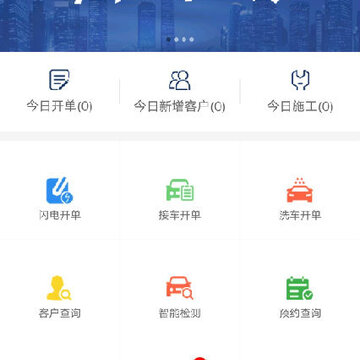 A8�ǻ��ŵ�App����