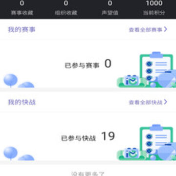 全高手 全高手