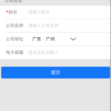 物流管家 物流管家