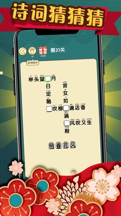 ʫ�ʲ²²º����