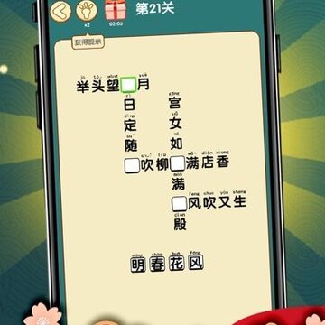 ʫ�ʲ²²º����