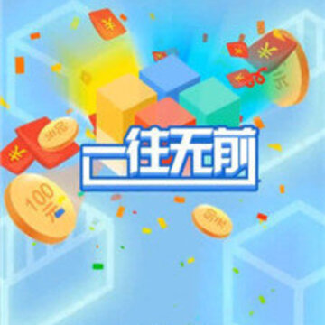 һ����ǰ��Ϸ