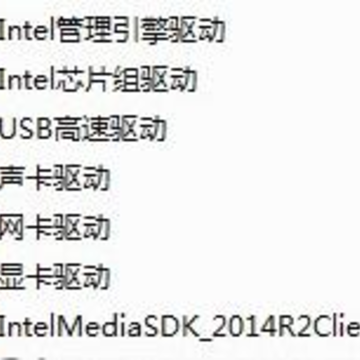 宇视云智能显示终端WIN7 64位 宇视云智能显示终端WIN7 64位