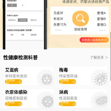 都安全小黄盒 都安全小黄盒
