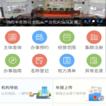 ��ɳ�г����app