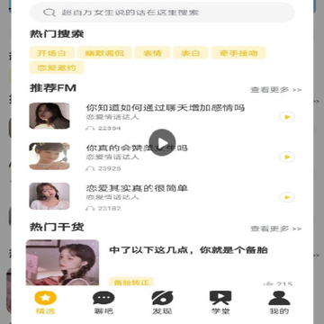 ���������ظ�app