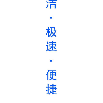 手机清理垃圾管家 手机清理垃圾管家