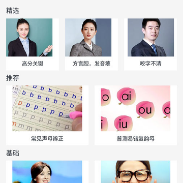 ��ͨ����ϰapp