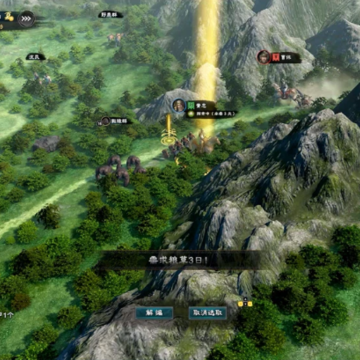 三国群英传8豪华版3dm破解补丁 三国群英传8豪华版3dm破解补丁