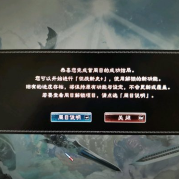 ����ȺӢ��8����Ŀ�����浵(��һ��Ŀ����)