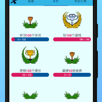 学习葡萄牙語单词 学习葡萄牙語单词