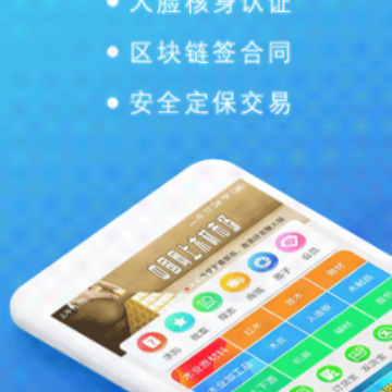 批木网app 批木网app