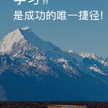 123学习平台 123学习平台