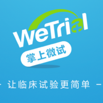 掌上微试app 掌上微试app