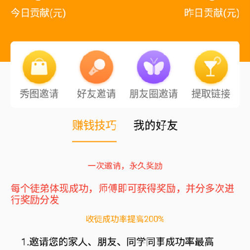 壁咚(转发赚钱) 壁咚(转发赚钱)