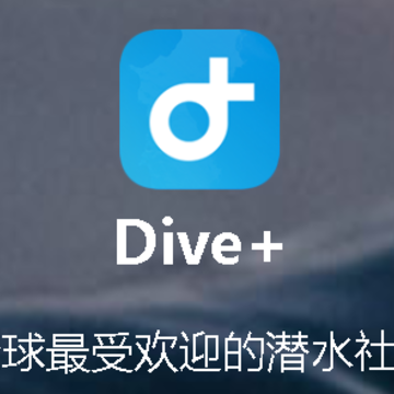 Dive+Ǳˮapp