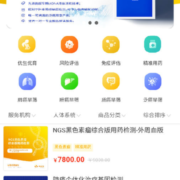 ʮ�佡��app
