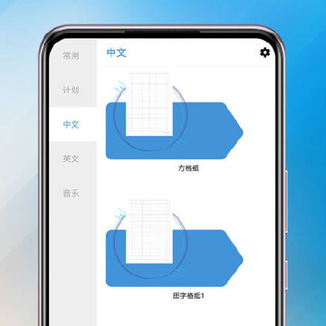 好多纸模 好多纸模
