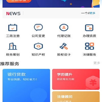 ΢�̲�˰app