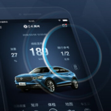 Fengon Link app Fengon Link app