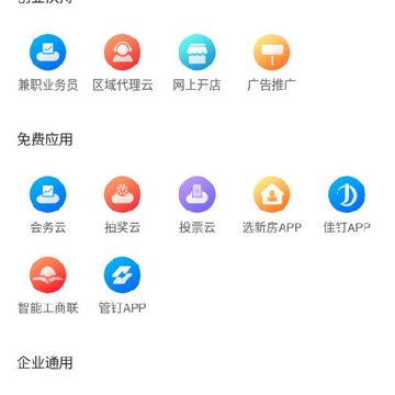�ǻ�ŭ��app���°�׿������