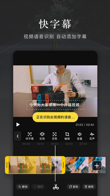 熊猫剪辑 熊猫剪辑