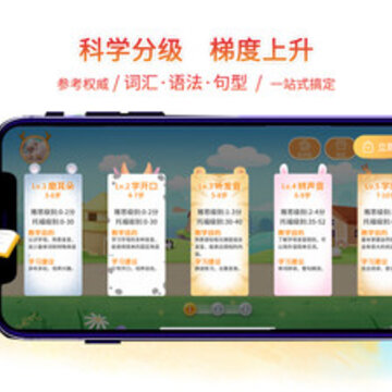 С¹��Ӣ��app