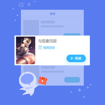 叫兽漫画app 叫兽漫画app