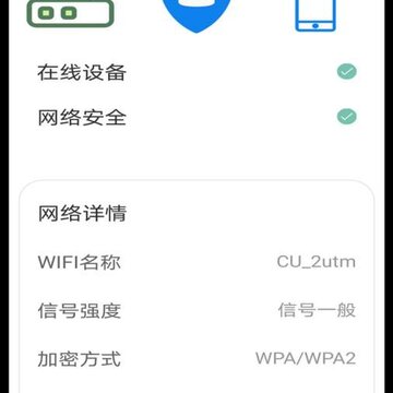 ����WiFiԿ��