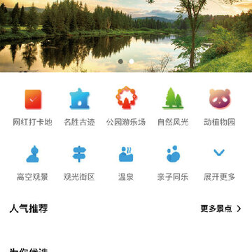 ���γǿ�App