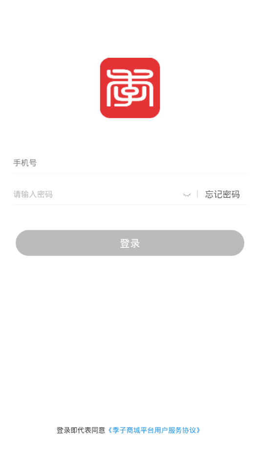 季子商城app 季子商城app
