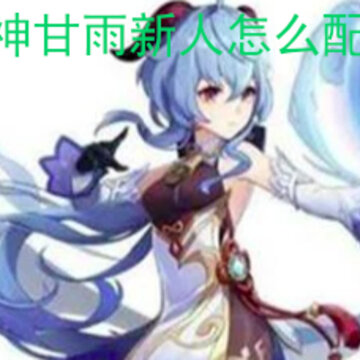 ԭ�����������ô��װ ���˴��䷽��һ��