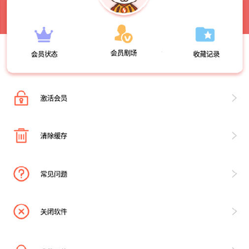 太阳视频app 太阳视频app