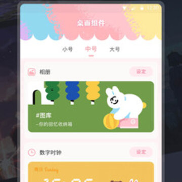 color widgetsС���