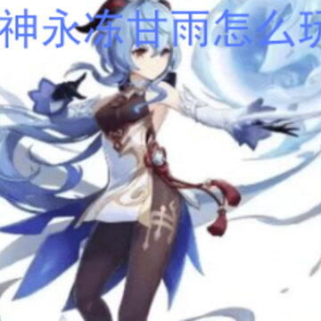 ԭ������������ô�� ���������淨����